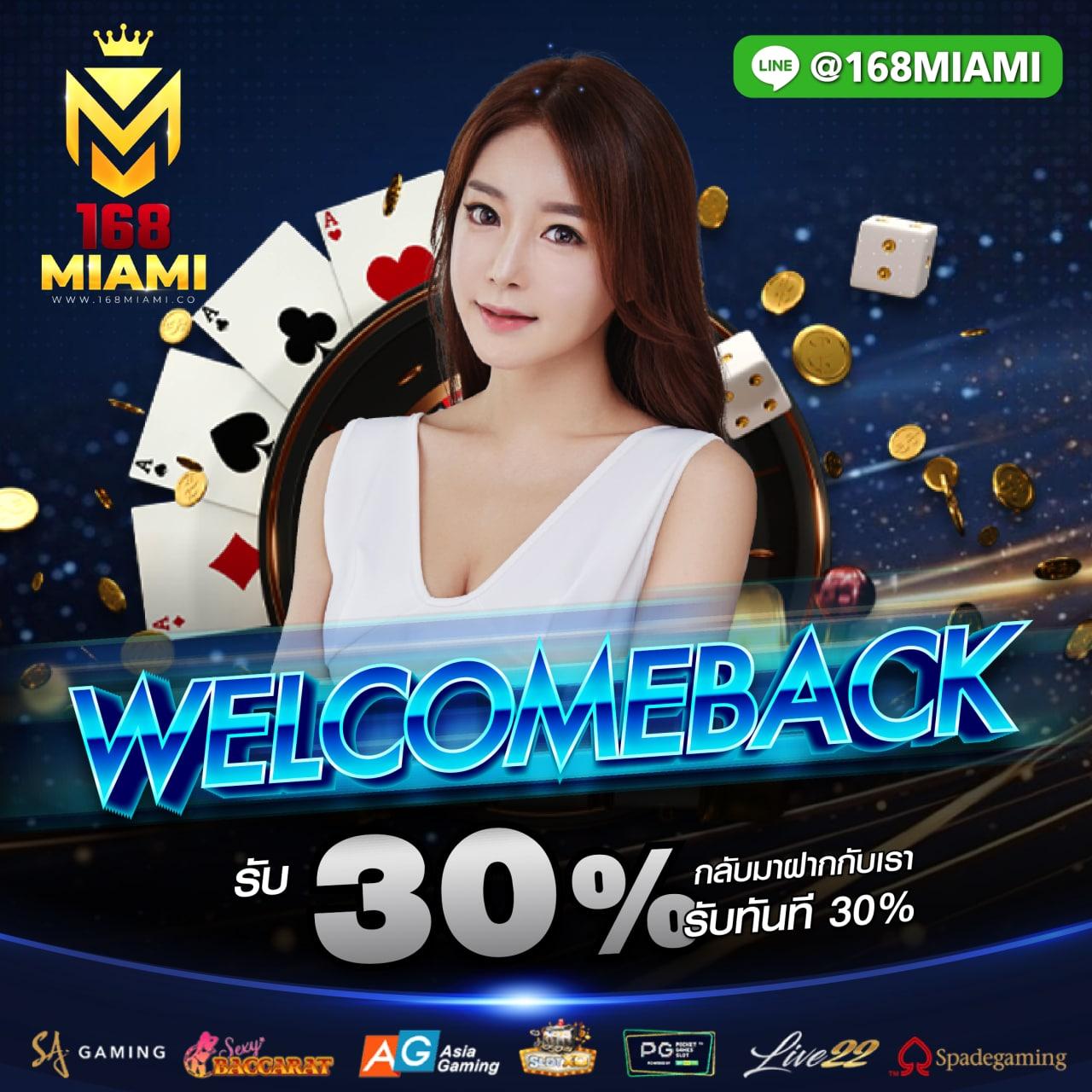 Joker สล็อต888 เว็บตรงสล็อตแตกง่าย ฝาก-ถอนเร็วทันใจในไทย