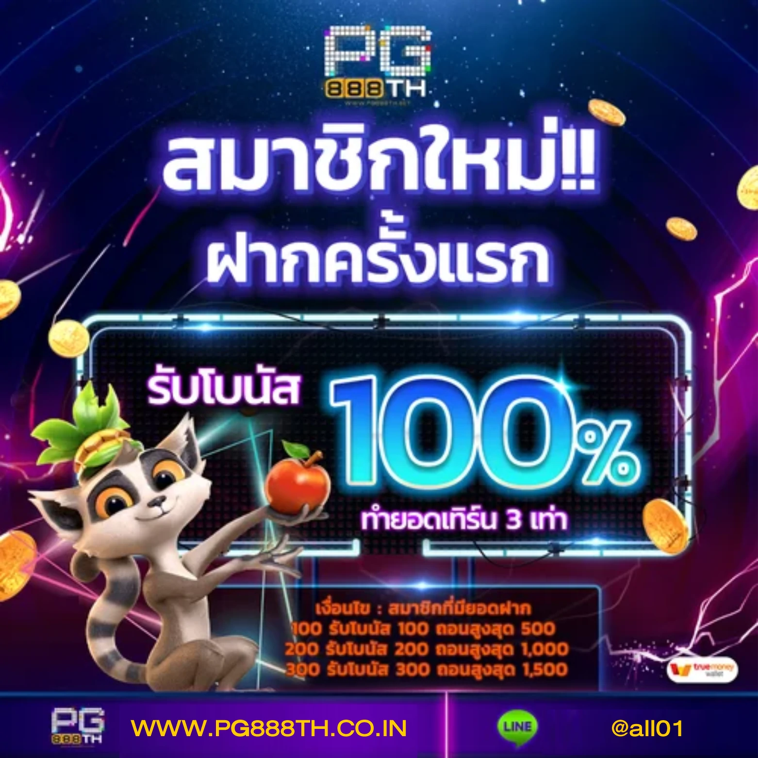 KTV1 เว็บคาสิโนยอดนิยม รวมเกมสล็อตและเกมสดสร้างรายได้ง่าย
