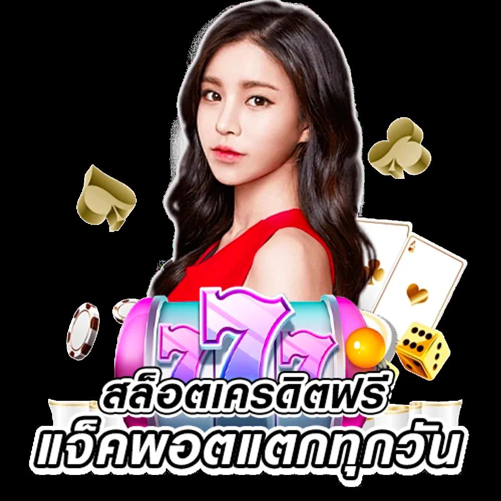 King77 ศูนย์รวมคาสิโนออนไลน์ใหม่ล่าสุด ระบบทันสมัย รับโบนัสจัดเต็ม