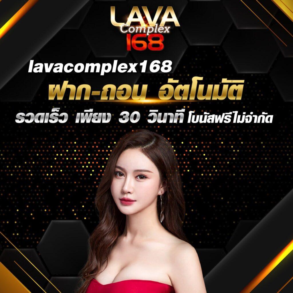 King Thai 168 คาสิโนออนไลน์ยอดฮิต รวมเกมใหม่ล่าสุด 2024