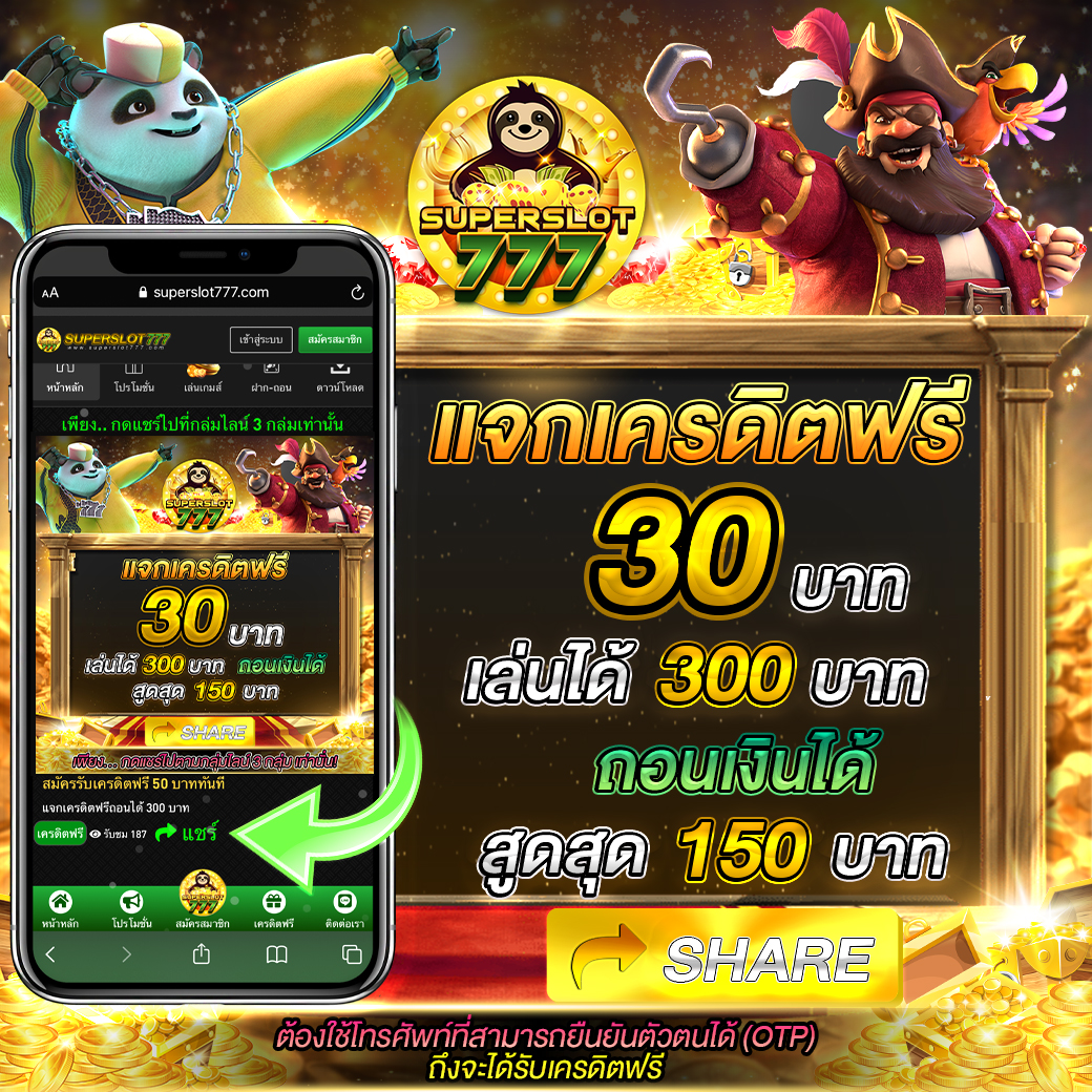 Kingkongslot คาสิโนอันดับหนึ่ง รวมเกมสล็อตยอดนิยมแห่งปี