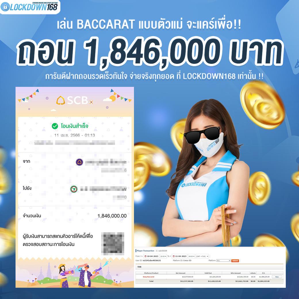 Lottovip Casino ฝากถอนรวดเร็ว มั่นคงที่สุดในไทย