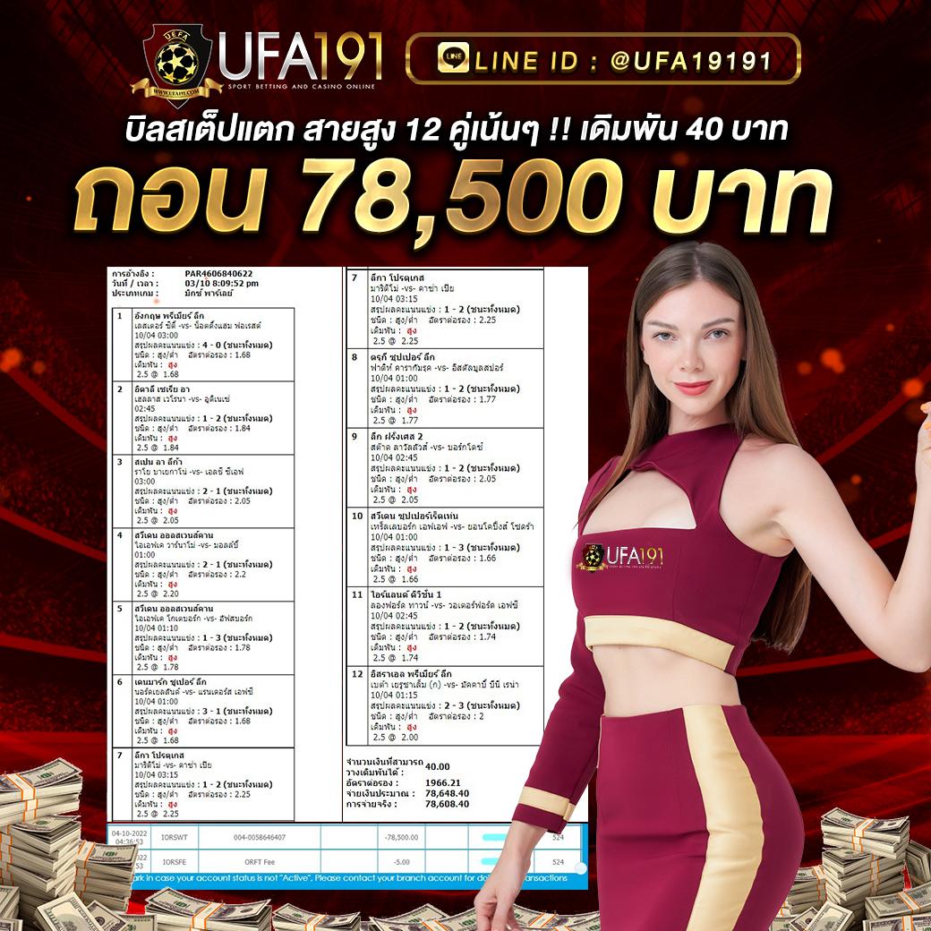 Lottovip เข้าสู่ระบบ ฝาก-ถอน ออโต้ รับโปรโมชั่นสุดคุ้ม