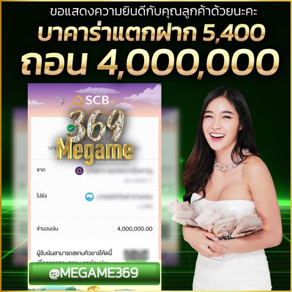Lucky Neko Slot คาสิโนเสนอโบนัสสุดคุ้ม ระบบทันสมัย แตกง่าย ได้เงินจริง