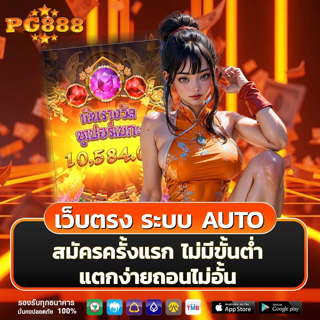 MG99Club คาสิโนออนไลน์อันดับหนึ่ง มาตรฐานใหม่ในวงการเกมล่าสุด