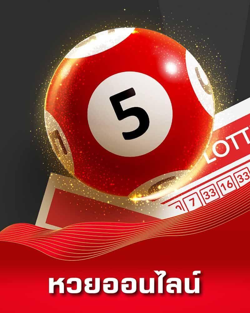 Matrix Bet เว็บตรงเทรนด์ใหม่ ลุ้นรางวัลใหญ่ จบครบในที่เดียว