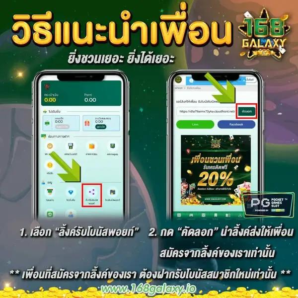 Member Slot เว็บตรง เล่นง่าย ลงทุนคุ้มค่าที่สุดในไทย
