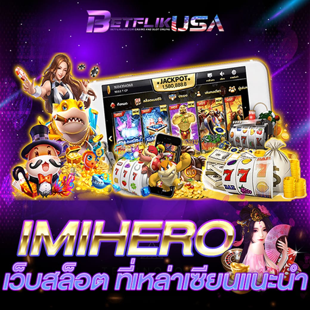 Nazathai สล็อตเว็บตรง รวมเกมสล็อตใหม่ล่าสุด 2024 มาแรงอันดับหนึ่ง