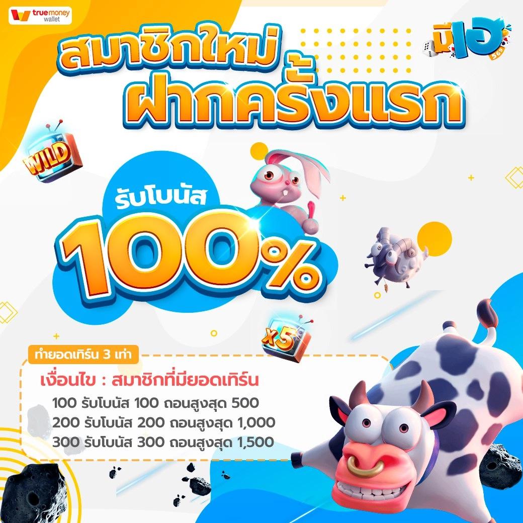 NextSpin 711 คาสิโนอันดับหนึ่ง พร้อมโปรโมชั่นแรงสุดในไทย