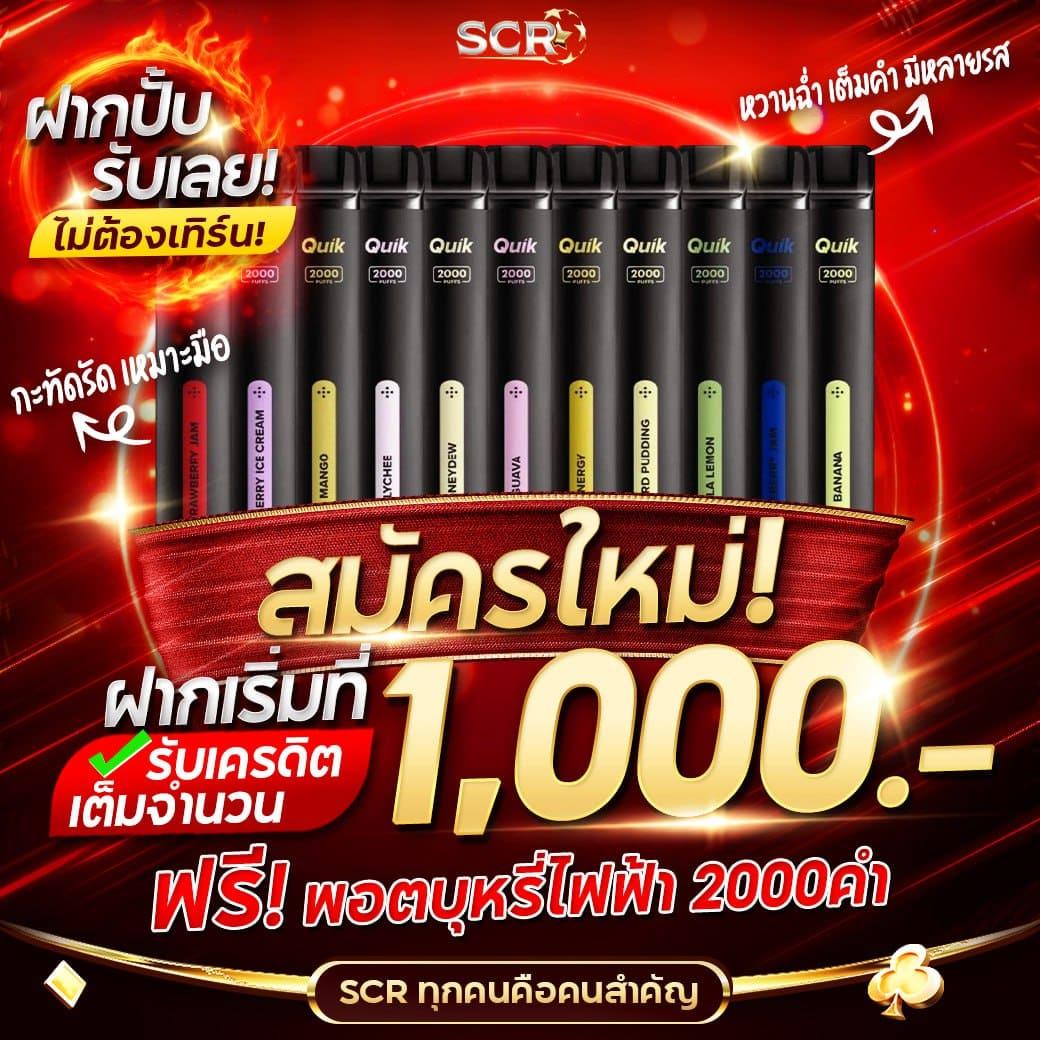 Okslot888 เว็บเดิมพันออนไลน์ที่ได้รับความนิยมสูงสุดในไทย