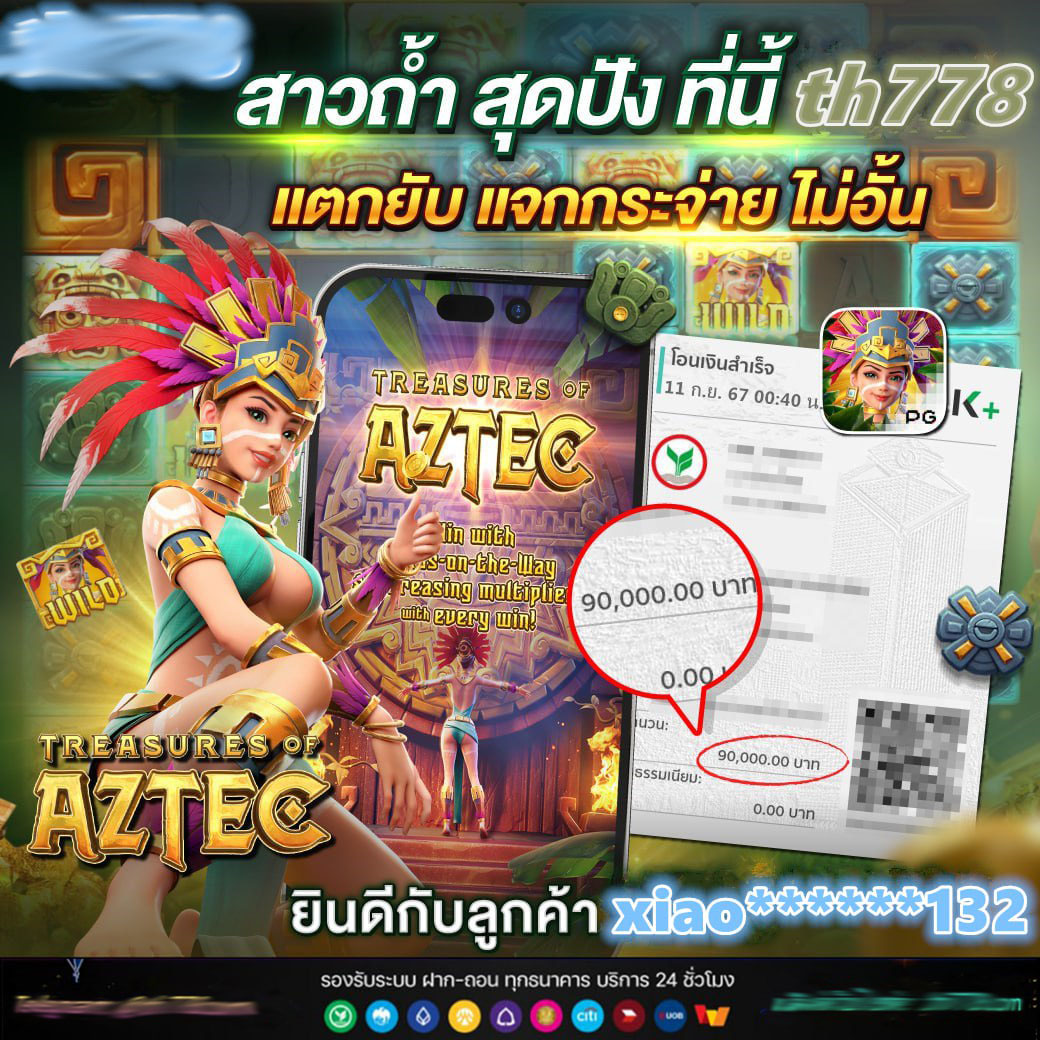 PGZEED VIP คาสิโนออนไลน์ สมัครง่าย ฝาก-ถอนรวดเร็ว มาตรฐานสากล