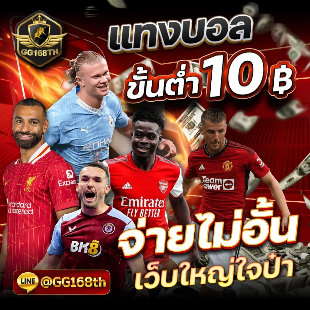 PG Lion99 คาสิโนออนไลน์แนวใหม่ ระบบทันสมัย พร้อมโปรโมชั่นจัดเต็ม