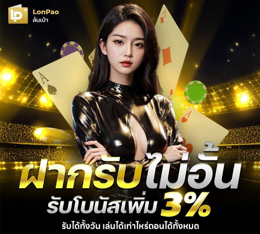 PG Slot 77 รวมเกมสล็อตแตกง่าย พร้อมโปรโมชั่นสุดคุ้มทุกวัน