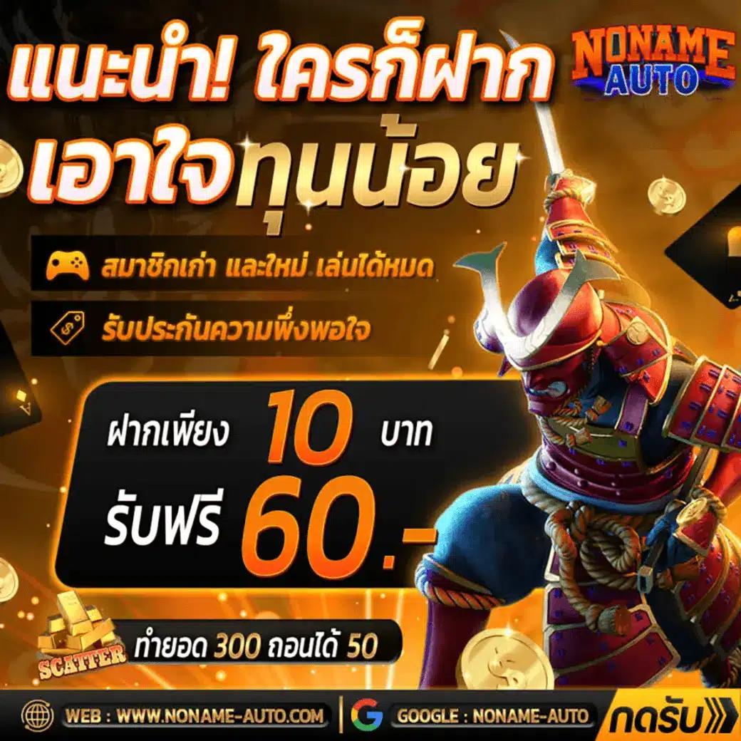 PG Slot VIP เล่นสล็อตและเกมคาสิโนออนไลน์อันดับหนึ่งในไทย