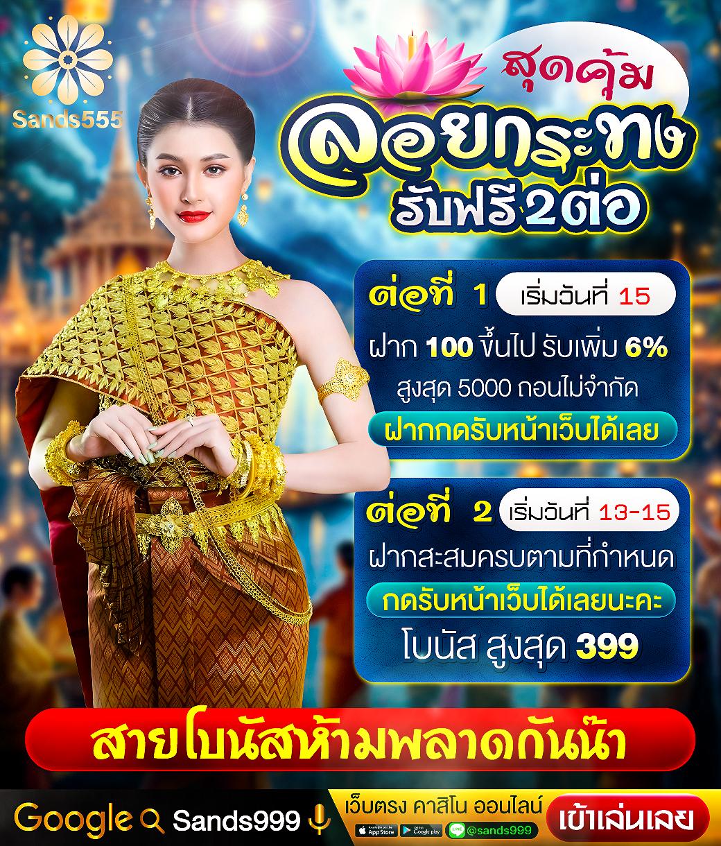 PG Slot เว็บตรง อันดับ 1 ความสนุกสุดมันส์ พร้อมโปรโมชั่นเด็ด