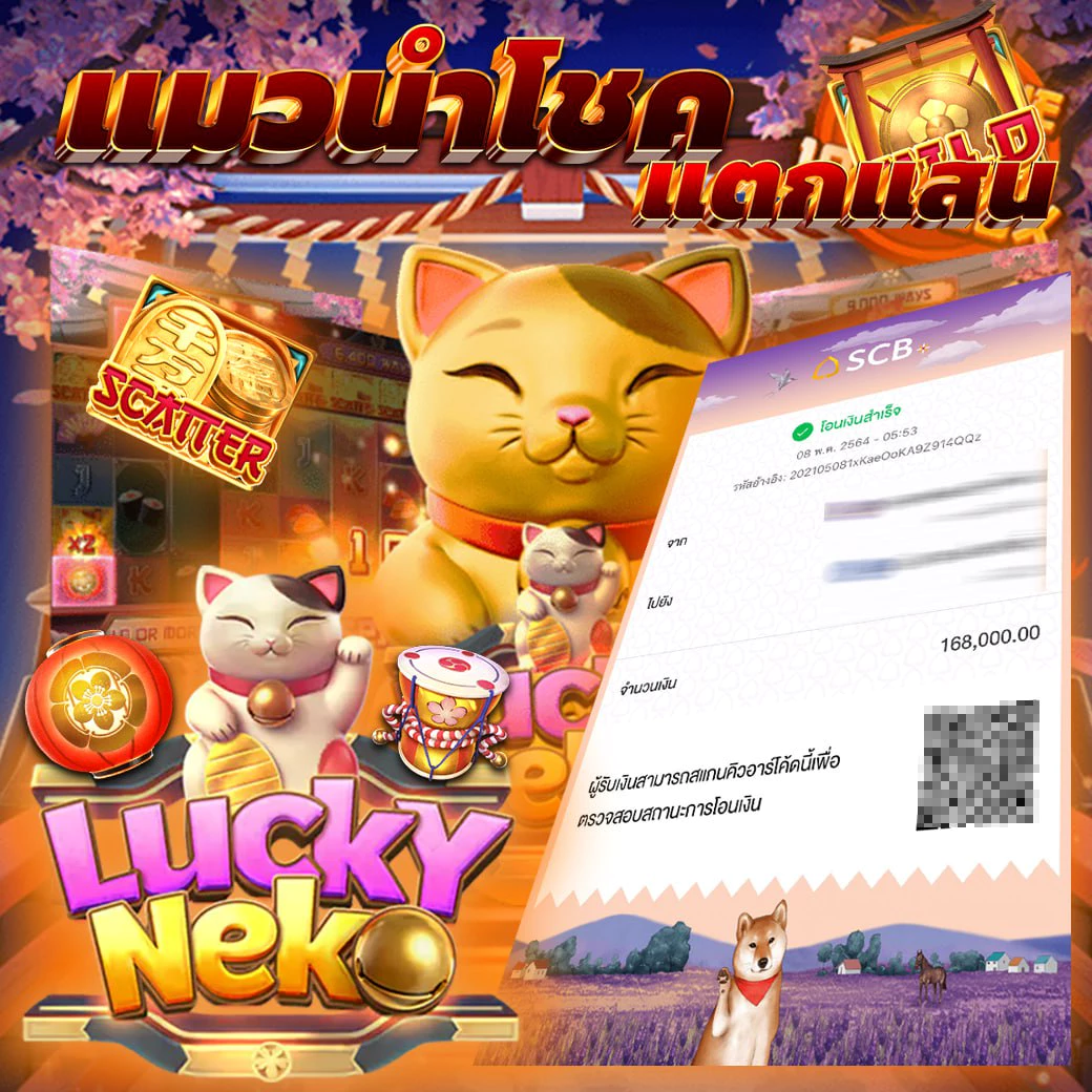 PG Soft เครดิต ฟรี เล่นง่าย จบครบทุกเกมออนไลน์ยอดนิยม