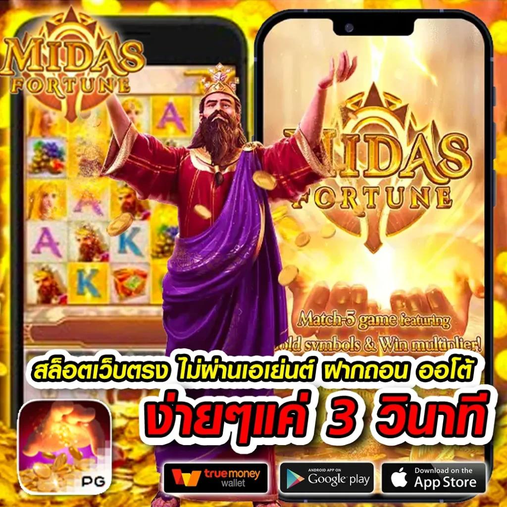 PO คาสิโนออนไลน์ เว็บตรง ศูนย์รวมความบันเทิง 2024