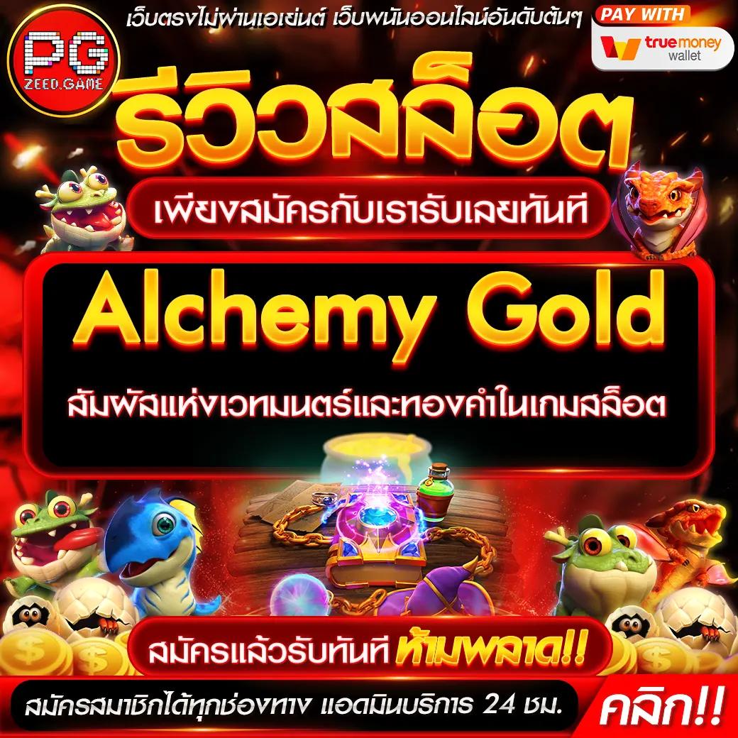 PXJ Slot ทางเข้า ค้นพบความบันเทิงระดับใหม่กับเกมยอดนิยมออนไลน์