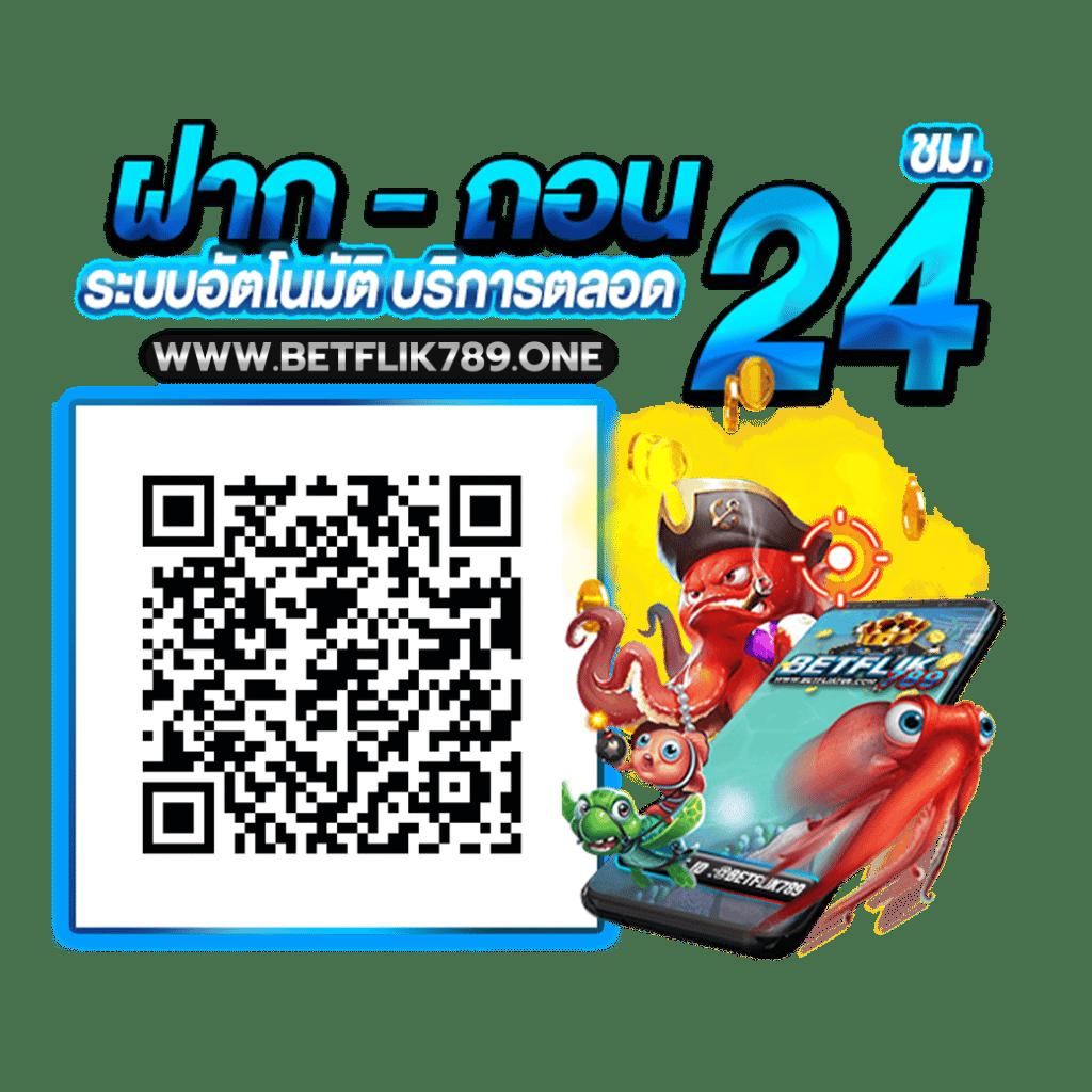 Pacman168 PG คาสิโนออนไลน์สุดฮิต ระบบทันสมัย สมัครง่าย ได้เงินจริง