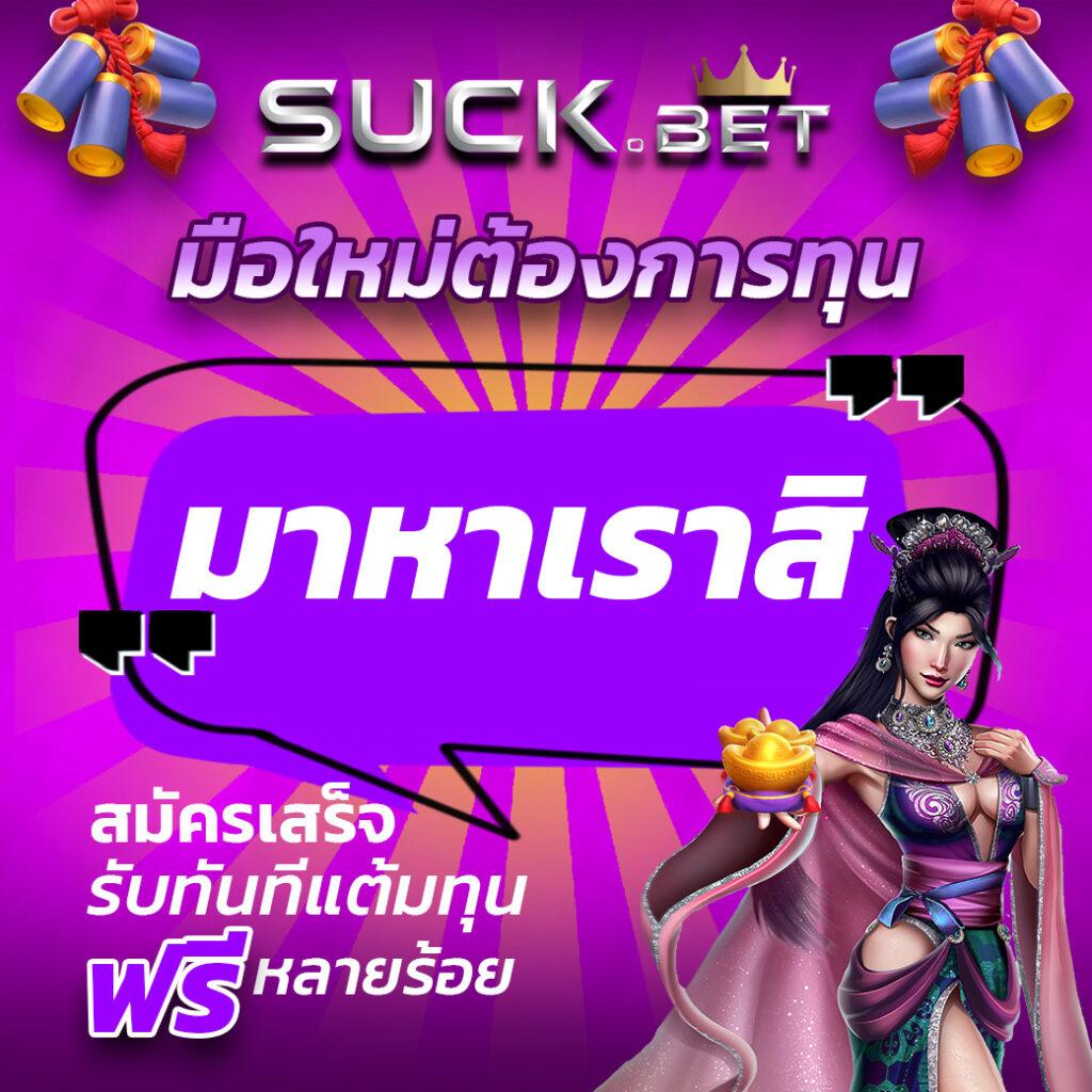 Pg Slot เว็บตรงเครดิตฟรี เล่นง่าย จ่ายจริง เปิดใหม่ล่าสุด