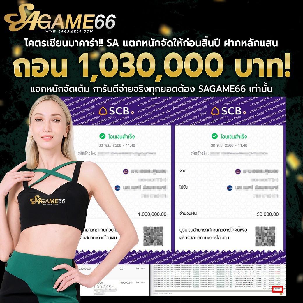 Pgslot99 เครดิต ฟรี เว็บสล็อตยอดนิยมล่าสุดในไทย อัปเดต 2023