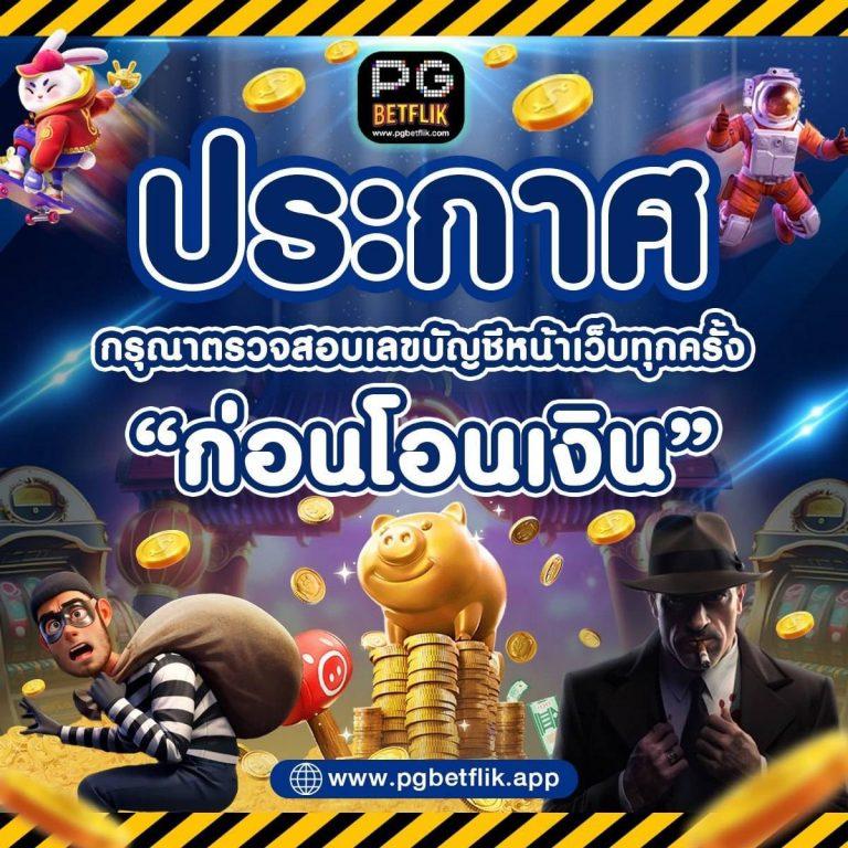 Power1สล็อต คาสิโนครบวงจร จัดเต็มเกมสล็อตสุดปัง เล่นง่ายเงินจริง