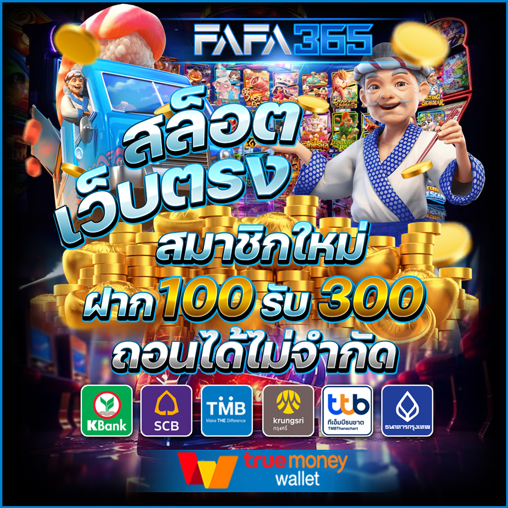 Power689 คาสิโนอันดับหนึ่ง รวมเกมยอดนิยมที่สุดในไทย