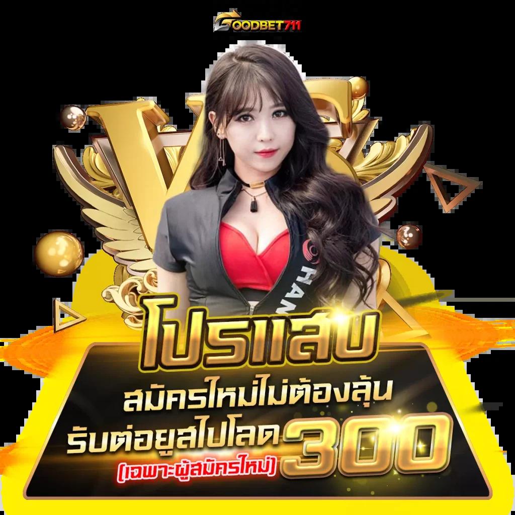 Power98สล็อต เว็บตรง รวมเกมสล็อตทันสมัย ระบบฝากถอนออโต้ทันใจ