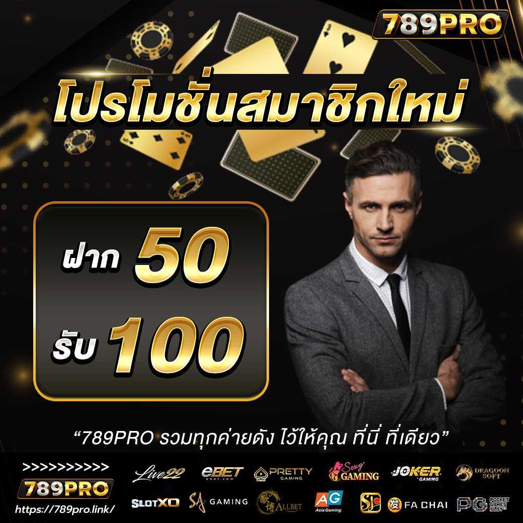 Redbet168 คาสิโนออนไลน์ครบวงจร ระบบทันสมัย ปลอดภัย 2024