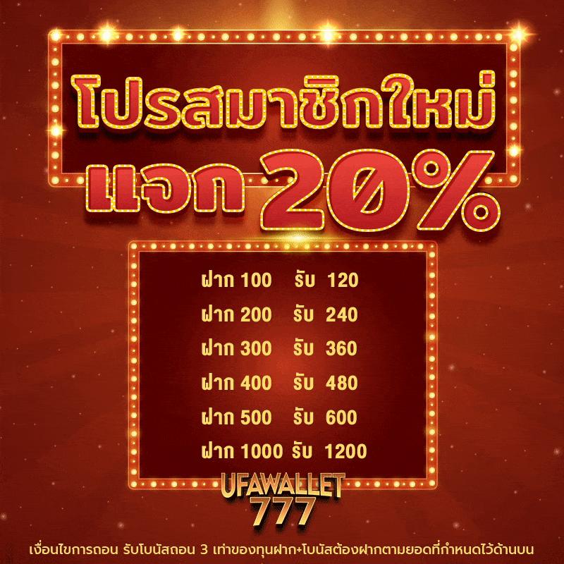 Riches777 PG สมัครง่าย โปรโมชั่นสุดคุ้ม ฝากถอนออโต้ 24 ชม