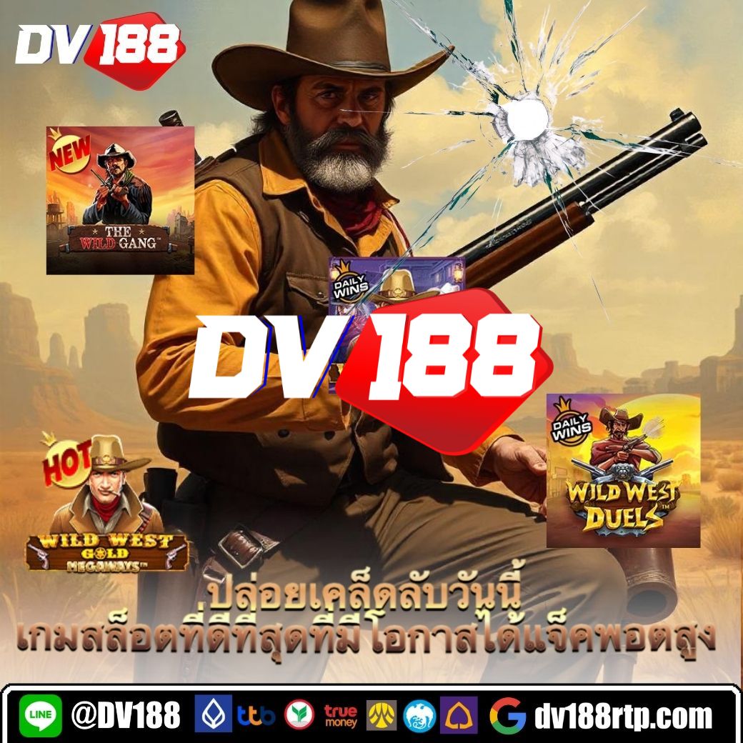 SFC588 เครดิต ฟรี คาสิโนออนไลน์ โบนัสแตกง่าย เล่นสนุกไม่มีสะดุด