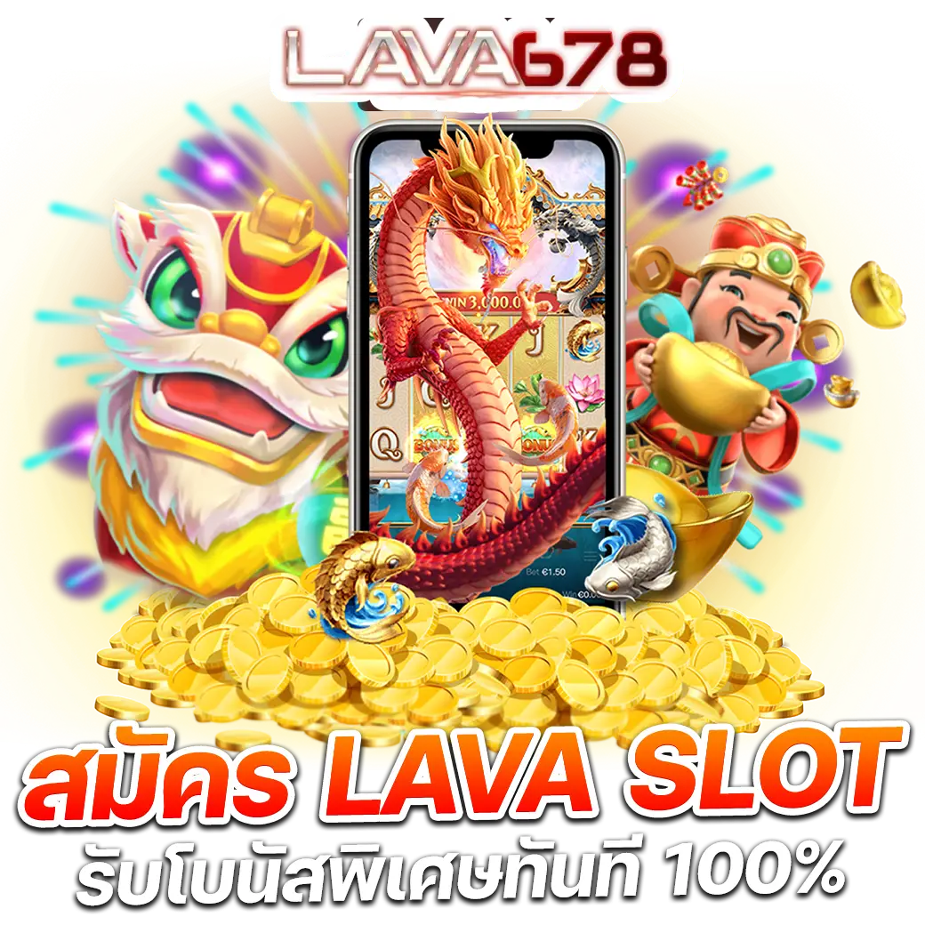 Slot1234 PG คาสิโนเอเชีย คัดสรรเกมใหม่ จ่ายจริงไม่อั้น