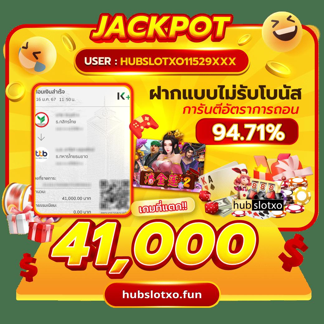 Slot69th คาสิโนออนไลน์อันดับหนึ่ง พร้อมโปรโมชั่นสุดเร้าใจ