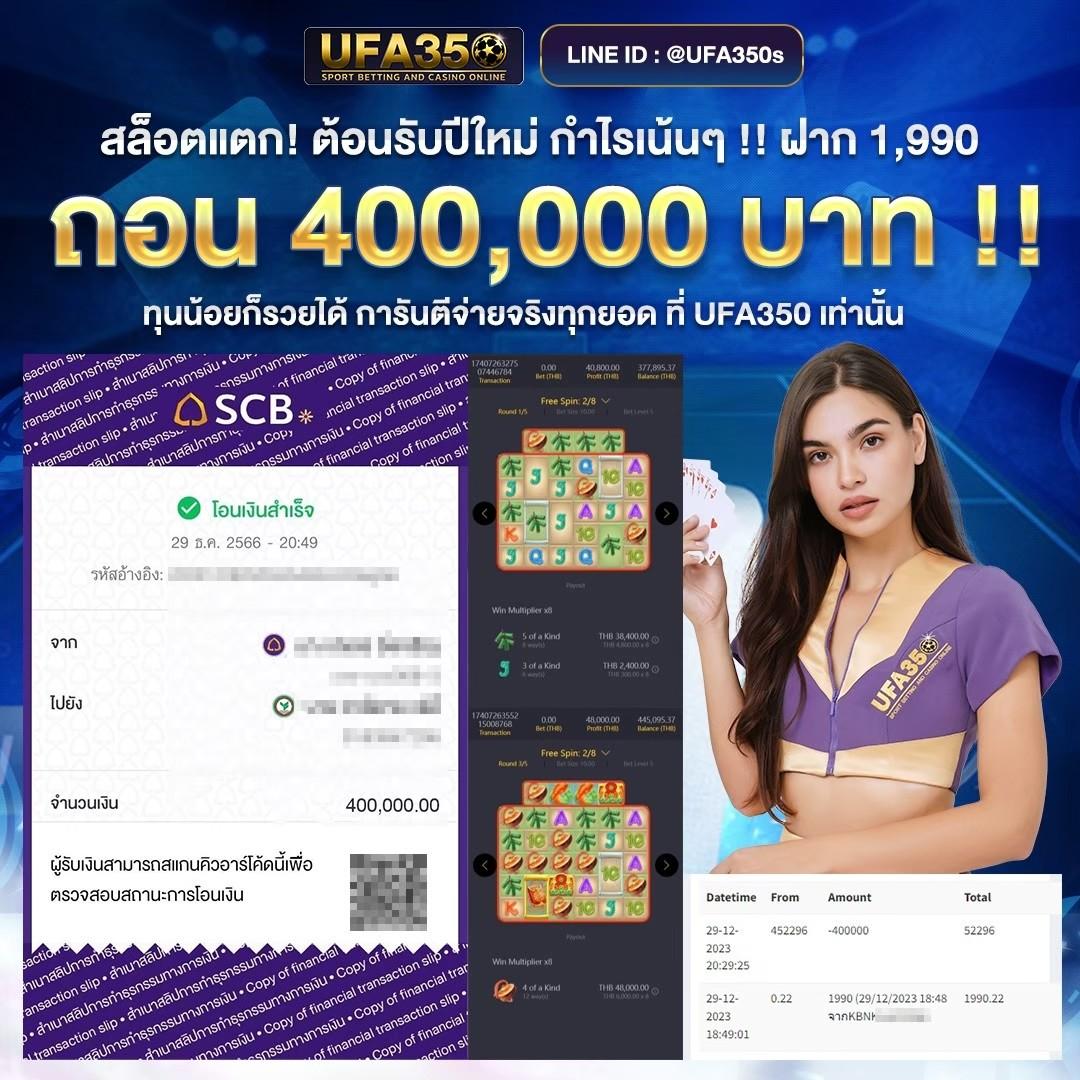 Slot Auto Wallet ฝาก 5 รับ 100 ล่าสุด 2022 โปรโมชั่นเด็ด สะดวกปลอดภัย