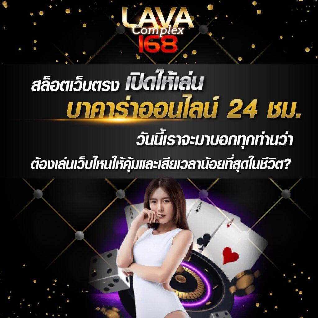 Slot Free เว็บสล็อตใหม่ล่าสุด บริการตรงไม่ผ่านเอเย่นท์ 2024