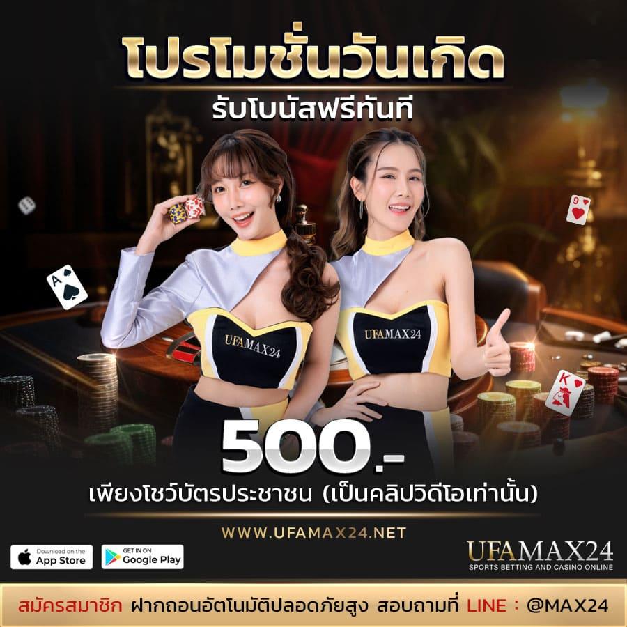 Slotbet Online แพลตฟอร์มการพนันยอดนิยมแห่งไทย 2024