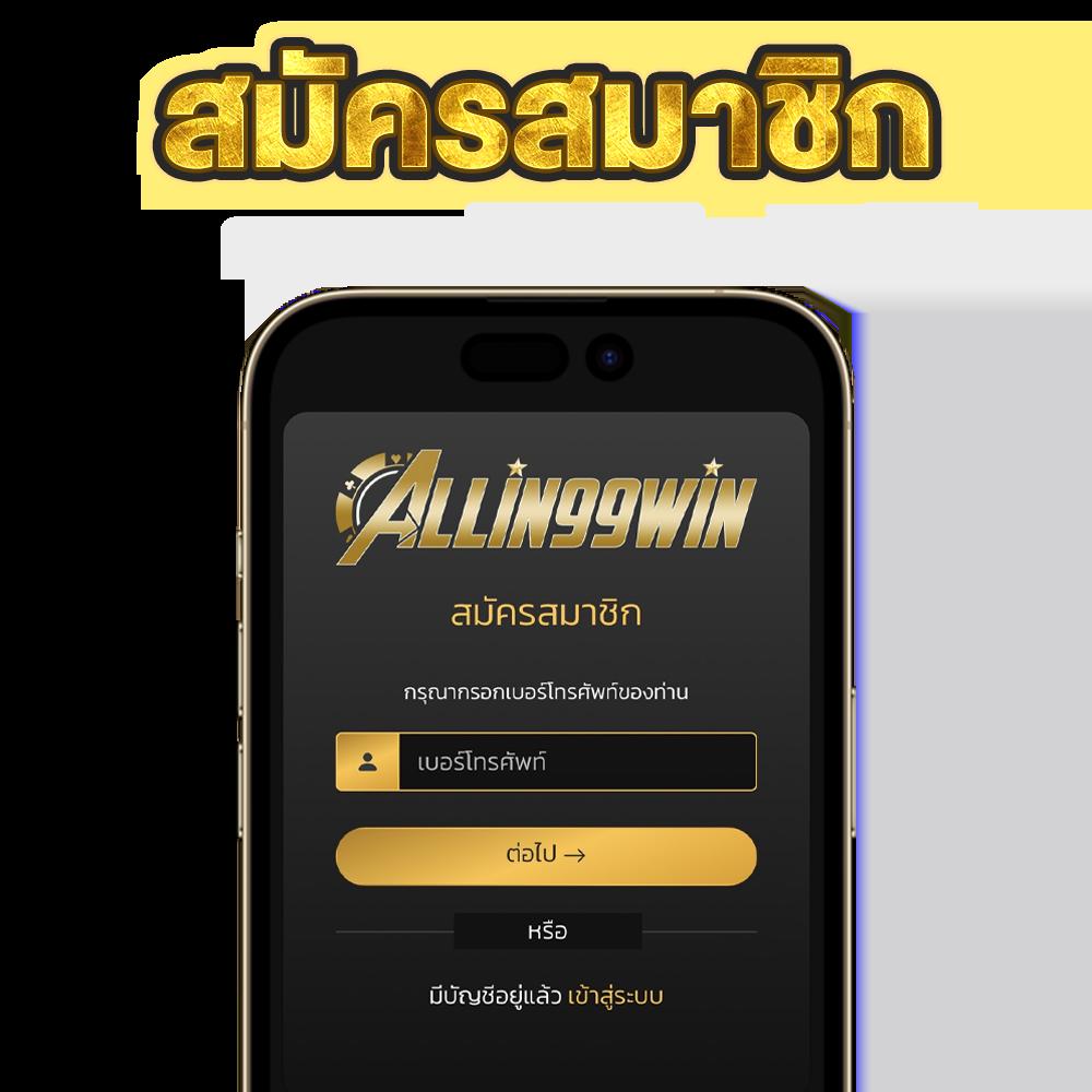 Somwang Lotto คาสิโนออนไลน์อันดับหนึ่ง บริการรวดเร็ว ตลอด 24 ชม