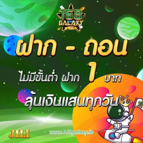 Super โบนัส 888 เว็บคาสิโนออนไลน์อันดับหนึ่ง รวมโปรโมชั่นสุดคุ้ม