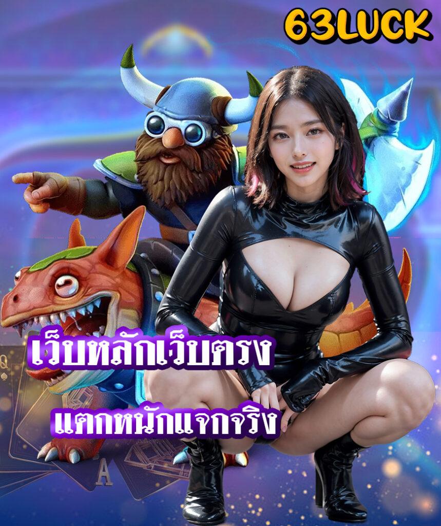 UFABET888 เครดิต ฟรี แบรนด์คาสิโนออนไลน์ยอดนิยมในประเทศไทย