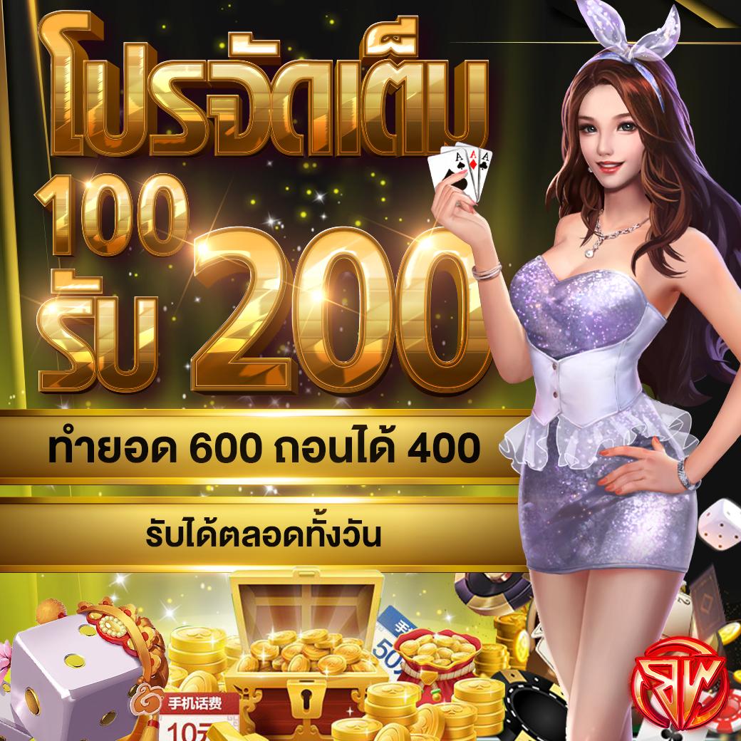 Ufacash เข้าสู่ระบบล่าสุด พร้อมโปรโมชั่นสุดพิเศษทุกวัน