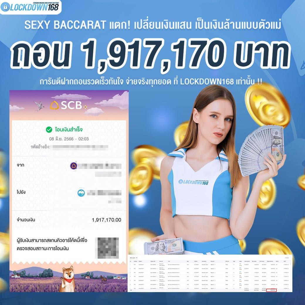 W69 Slot ค่ายเกมสล็อตออนไลน์ยอดฮิต ระบบทันสมัย บริการครบวงจร