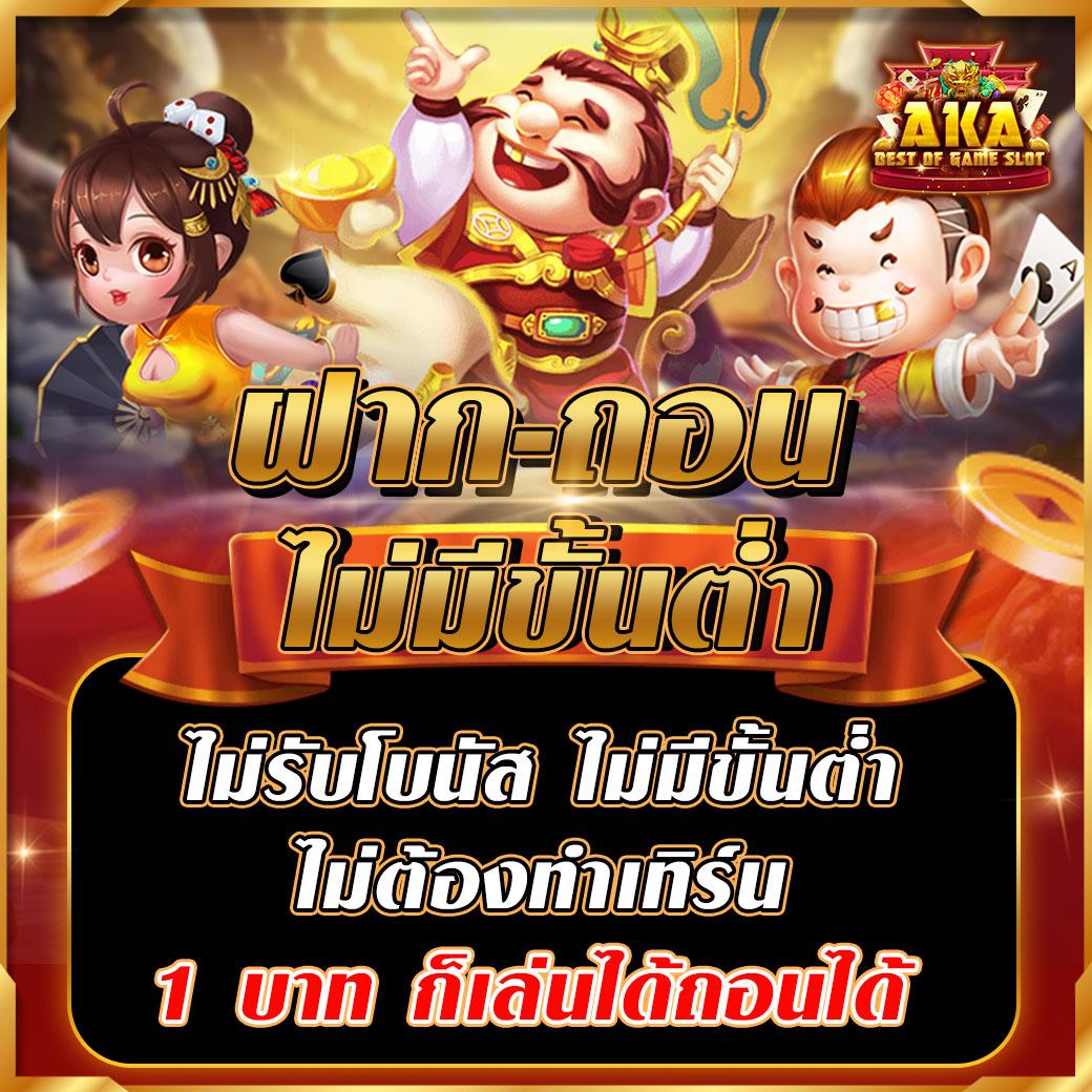 Waspbet App คาสิโนครบวงจร ระบบทันสมัย สมัครง่าย โบนัสสูงสุด