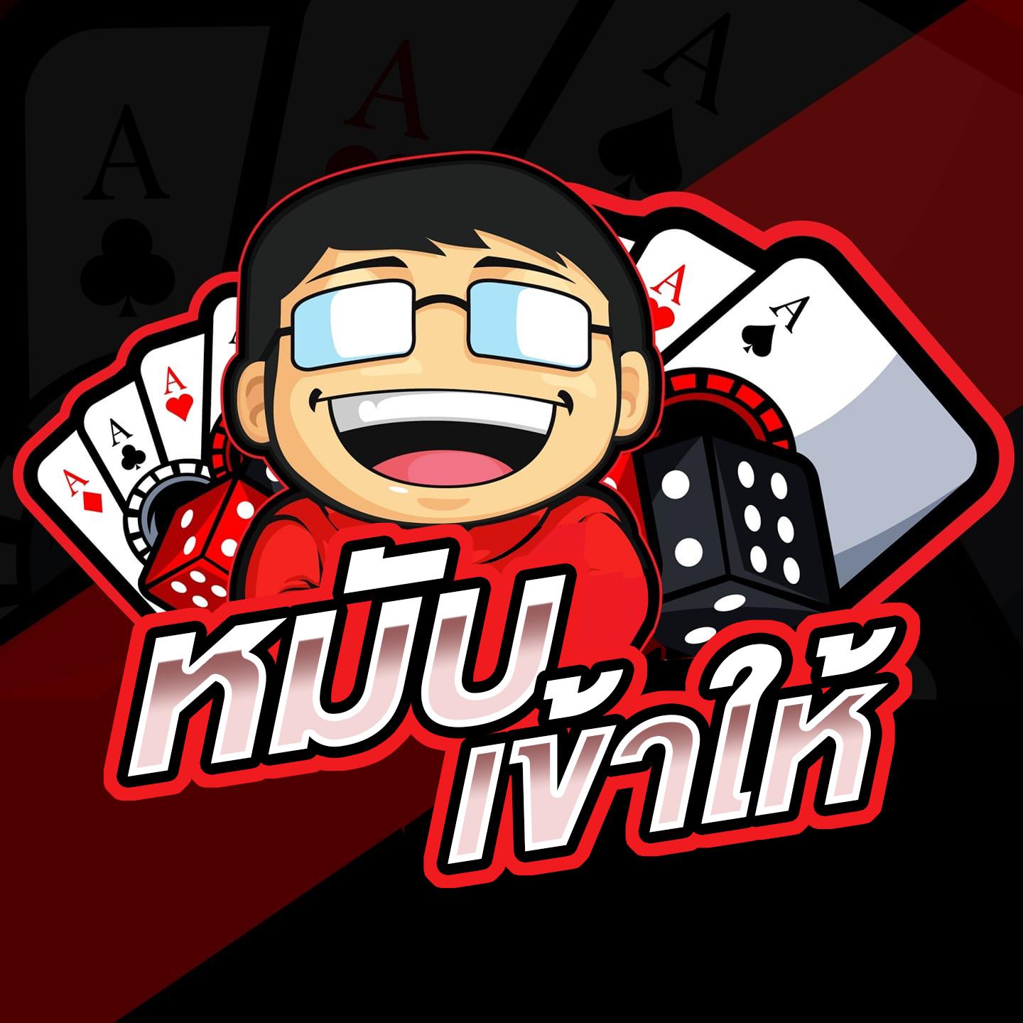 Wink Casino เล่นง่าย จ่ายจริง แจกเครดิตฟรีทุกวัน ระบบออโต้สุดนิยม
