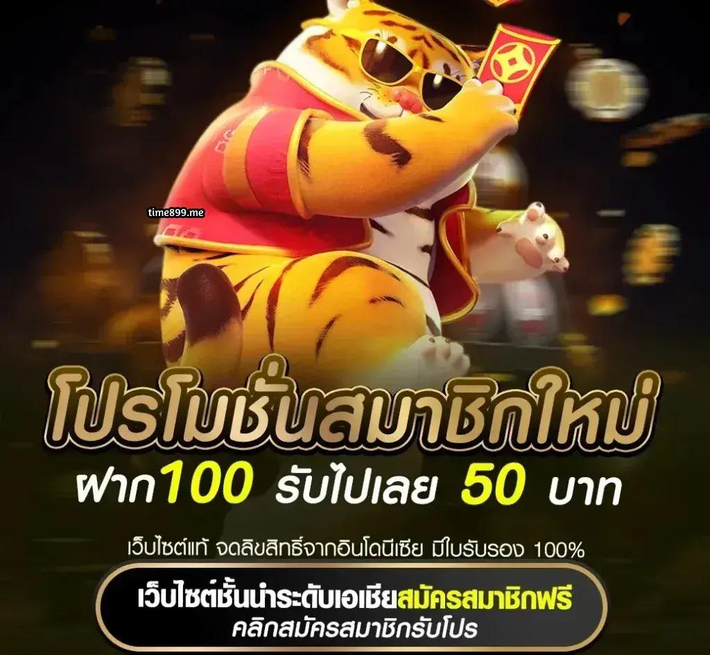 Winner Slot เล่นง่ายได้เงินจริง จัดเต็มเกมสล็อตมาใหม่ล่าสุดปี 2024
