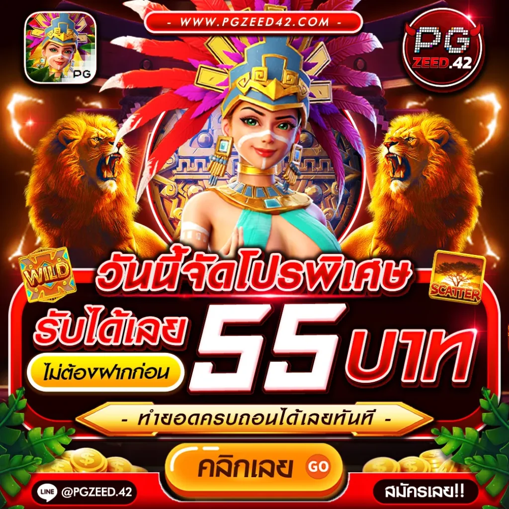 Wowslot888 แหล่งรวมเกมสล็อตแตกง่าย เว็บตรงไม่ผ่านเอเย่นต์