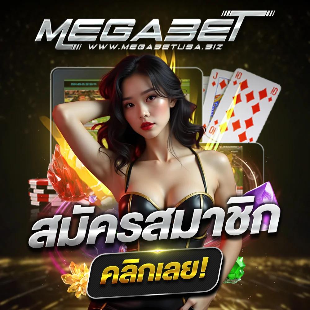 XOXCLUB SLOT คาสิโนอออนไลน์อันดับหนึ่ง มาตรฐานระดับโลก