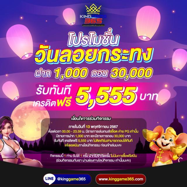 Zeanstep 7m baanpolball แทงบอลลีกดัง พร้อมโปรโมชั่นโดนใจที่สุด