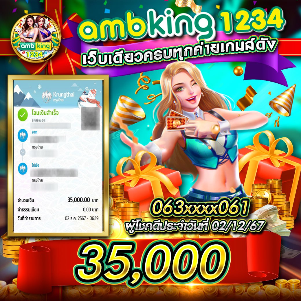 Zombie Slot คาสิโนใหม่ล่าสุด พร้อมเกมสุดฮิต อัปเดตประจำเดือนนี้