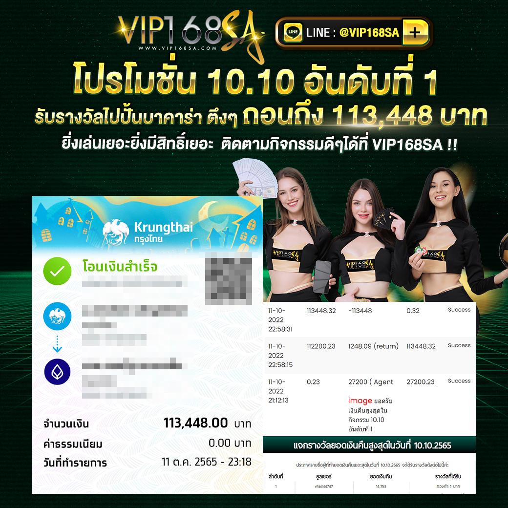 addscore เว็บเดิมพันออนไลน์สุดมันส์ มั่นใจได้ทุกเกมในไทย