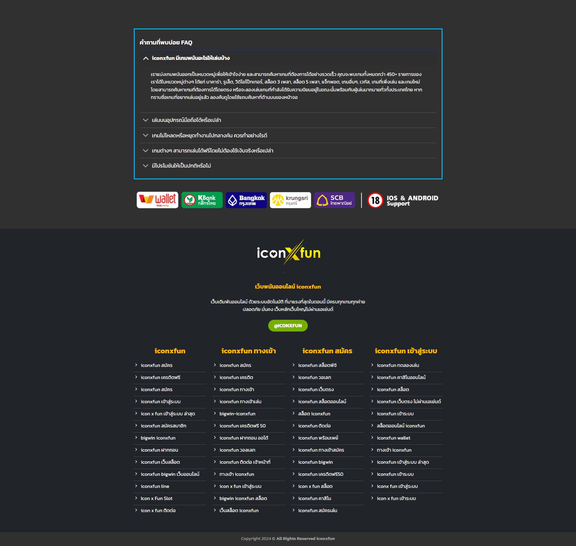 ae slot คาสิโนออนไลน์ดีที่สุด รวมสล็อตแตกง่าย ระบบออโต้รางวัลใหญ่